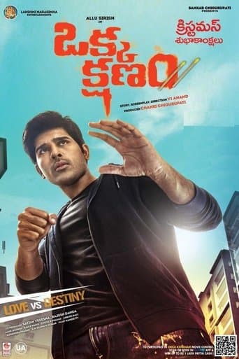 Movie poster for Okka Kshanam