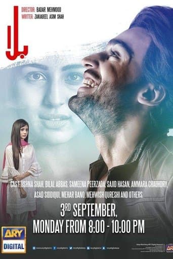 Movie poster for Balaa