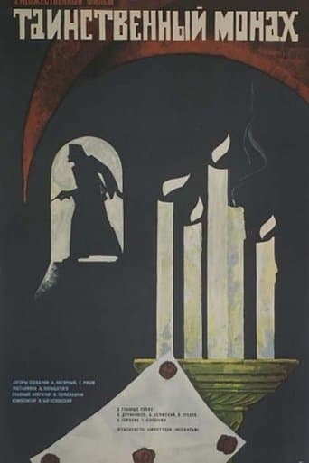 Movie poster for The Mysterious Monk