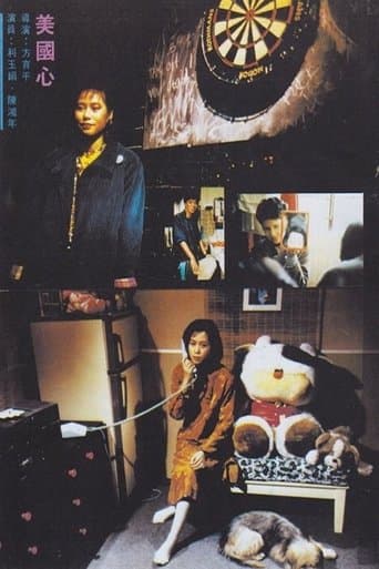 Movie poster for Just Like Weather