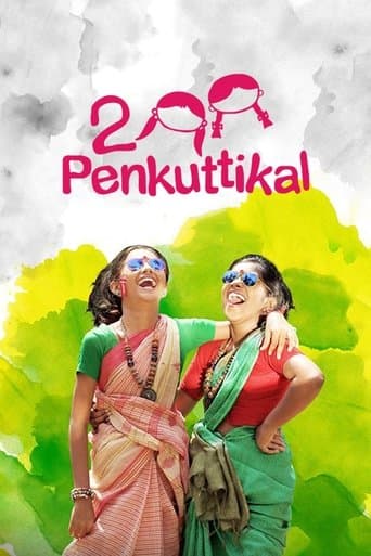 Movie poster for 2 Penkuttikal