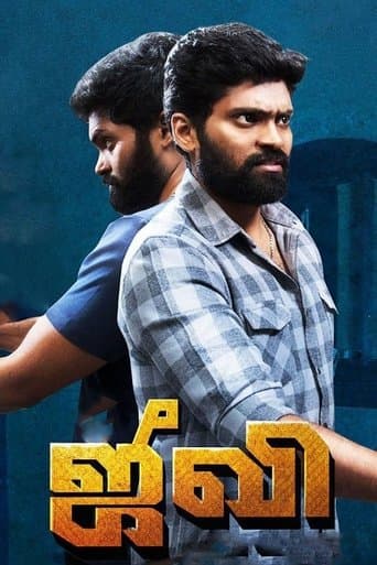Movie poster for Jiivi