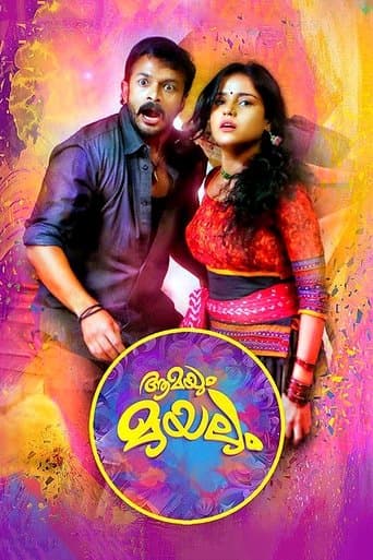 Movie poster for Aamayum Muyalum