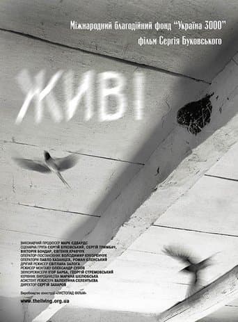Movie poster for The Living