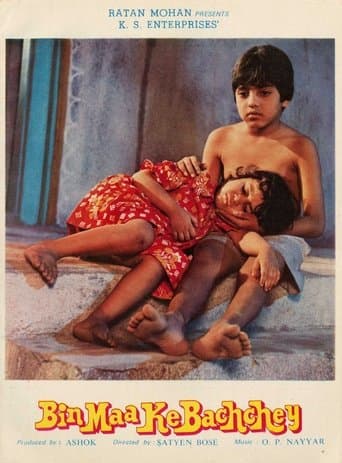 Movie poster for Bin Maa Ke Bachche