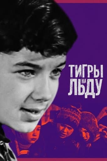 Movie poster for Tigers on Ice