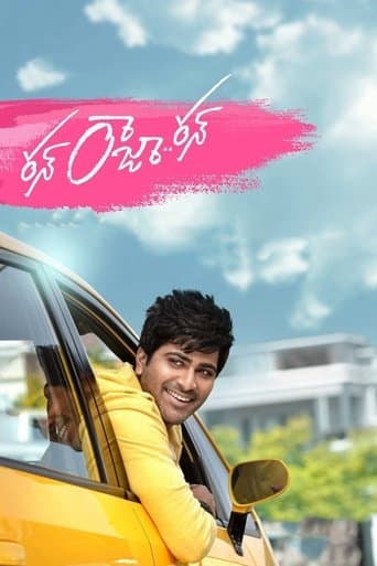 Movie poster for Run Raja Run