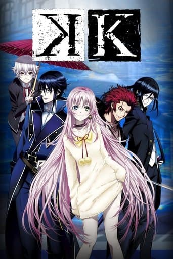 Movie poster for K