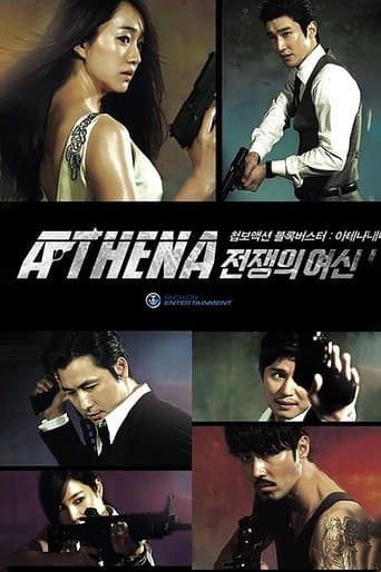 Movie poster for Athena: Goddess of War