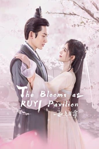 Movie poster for The Blooms at Ruyi Pavilion