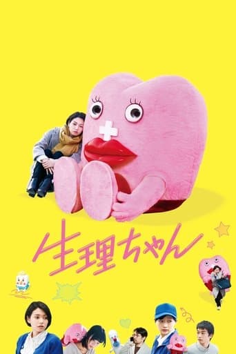 Movie poster for Little Miss Period