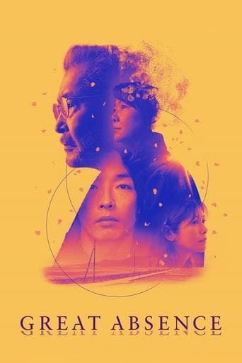 Movie poster for Great Absence