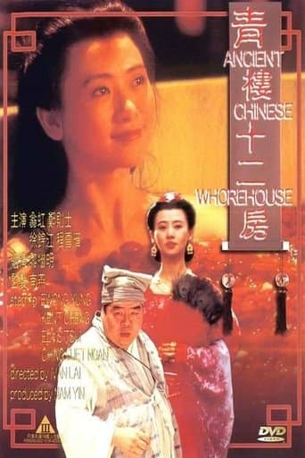 Movie poster for Ancient Chinese Whorehouse