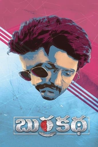 Movie poster for Burra Katha