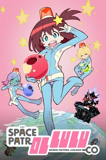 Movie poster for Space Patrol Luluco