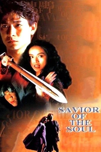 Movie poster for Saviour of the Soul