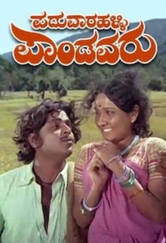 Movie poster for Paduvaaralli Pandavaru