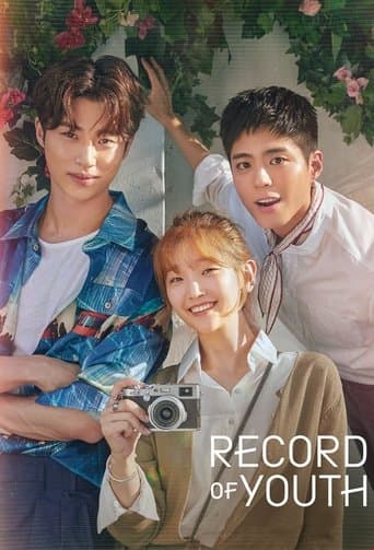 Movie poster for Record of Youth