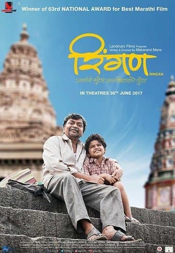 Movie poster for Ringan