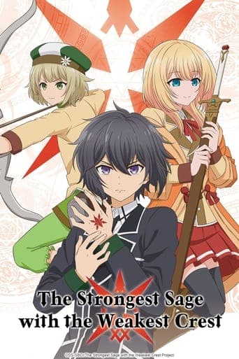 Movie poster for The Strongest Sage with the Weakest Crest