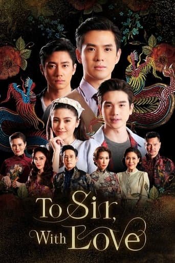 Movie poster for To Sir, with Love