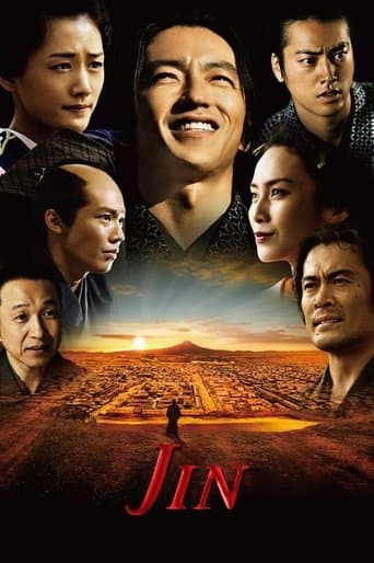 Movie poster for Jin