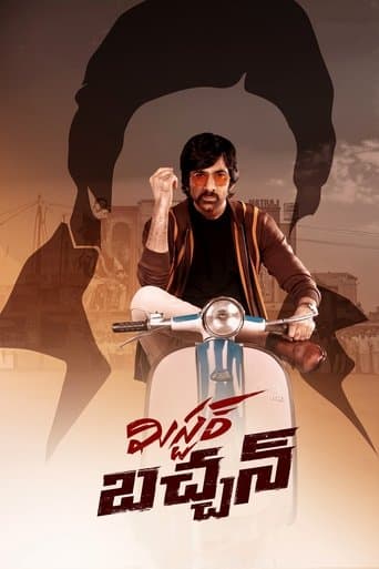 Movie poster for Mr Bachchan