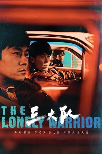 Movie poster for The Lonely Warrior