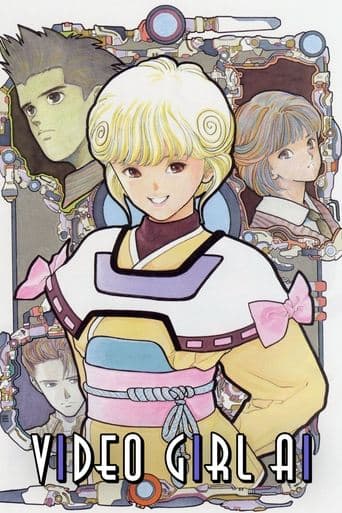 Movie poster for Video Girl Ai