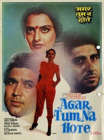 Movie poster for Agar Tum Na Hote