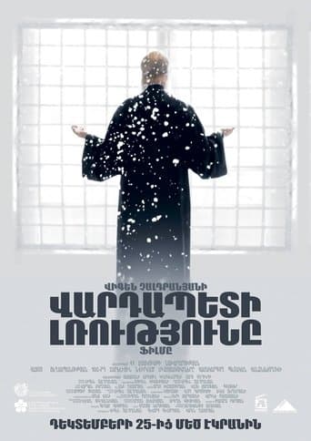 Movie poster for Alter Ego