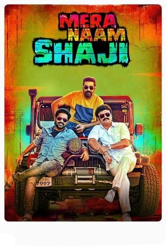 Movie poster for Mera Naam Shaji