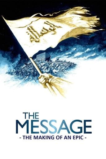 Movie poster for The Making of an Epic: Mohammad, Messenger of God