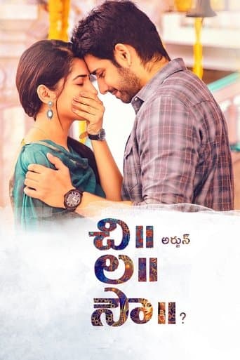 Movie poster for Chi La Sow