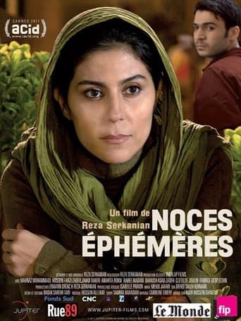 Movie poster for The Momentary Marriage