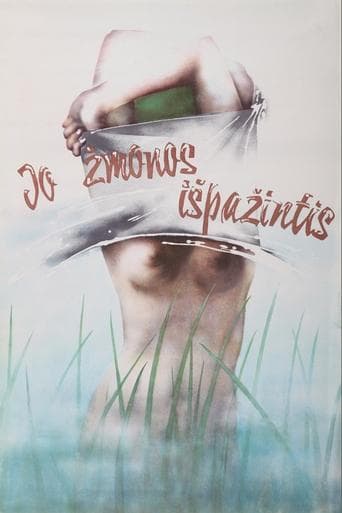 Movie poster for His Wife's Confession