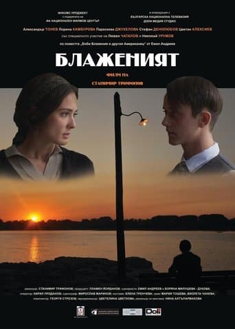 Movie poster for The Blessed