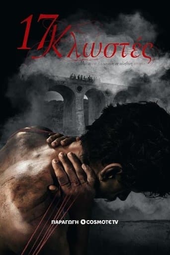 Movie poster for 17 Threads