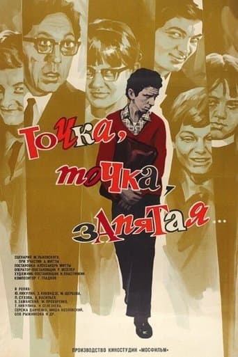 Movie poster for Point, Point, Comma...