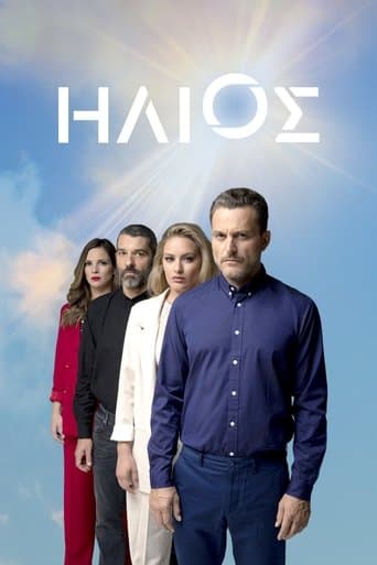 Movie poster for The Sun