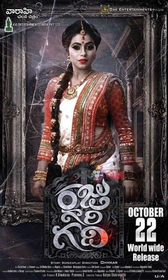 Movie poster for Raju Gari Gadhi