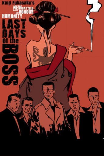 Movie poster for New Battles Without Honor and Humanity 3: Last Days of the Boss