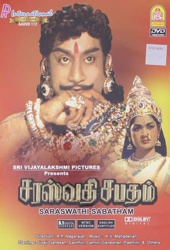 Movie poster for Saraswathi Sabatham