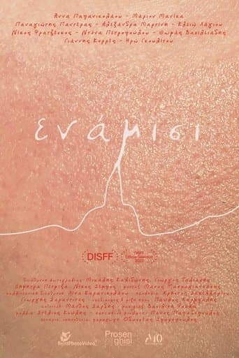 Movie poster for One and a half