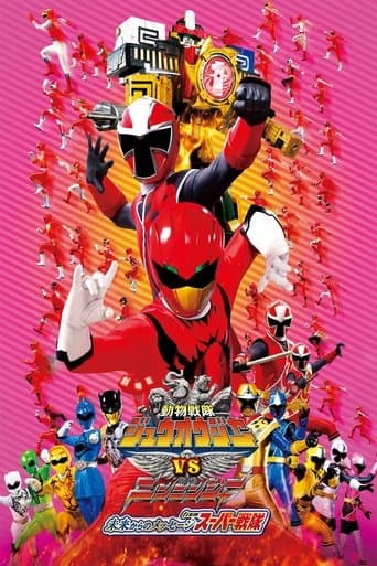 Movie poster for Doubutsu Sentai Zyuohger vs. Ninninger the Movie: Super Sentai's Message from the Future