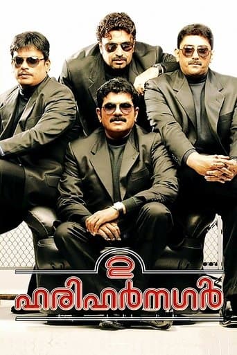 Movie poster for 2 Harihar Nagar