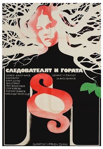 Movie poster for Judge and the Forest