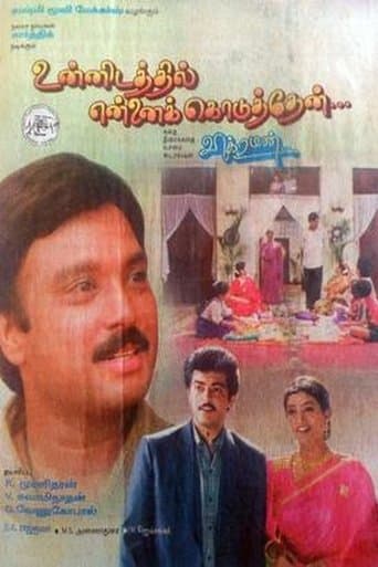 Movie poster for Unnidathil Ennai Koduthen