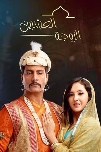 Movie poster for Siyaasat