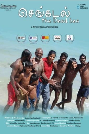 Movie poster for Sengadal
